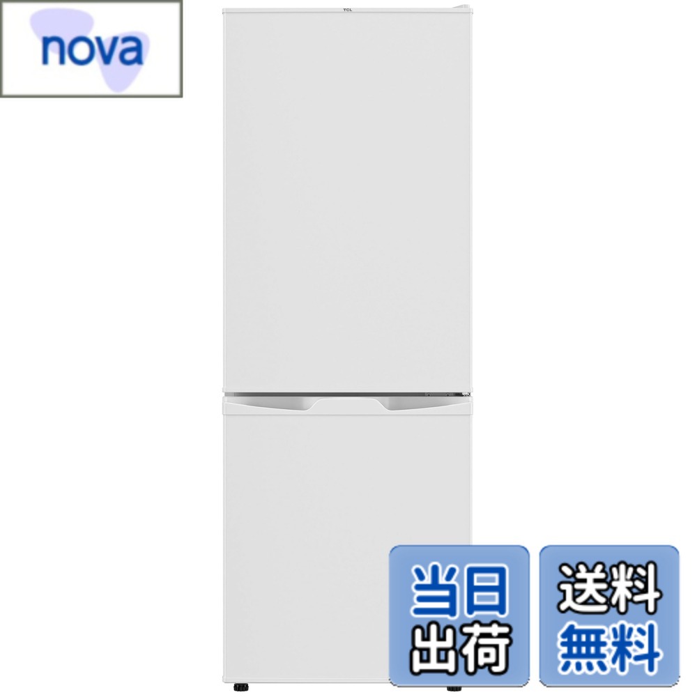 【送料無料】TCL 冷蔵庫316L 85L 126L 114L 色：ホワイト、サイズ：126L/直冷式