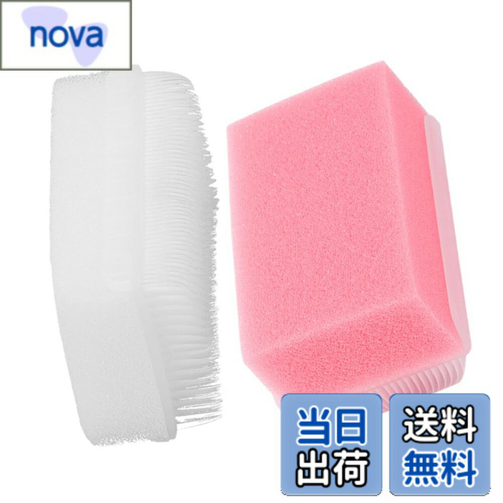 【送料無料】POPETPOP 2個セット ウィルバーガーブラシ 子供用感覚ブラシ ブラシ 自閉症児向け 柔らかい感覚トレーニング ブラシ 携帯便利 旅行対応 約3.15×1.85×1.42インチ 色：アソートカラー、サイズ：8.00X4.70X3.60CM