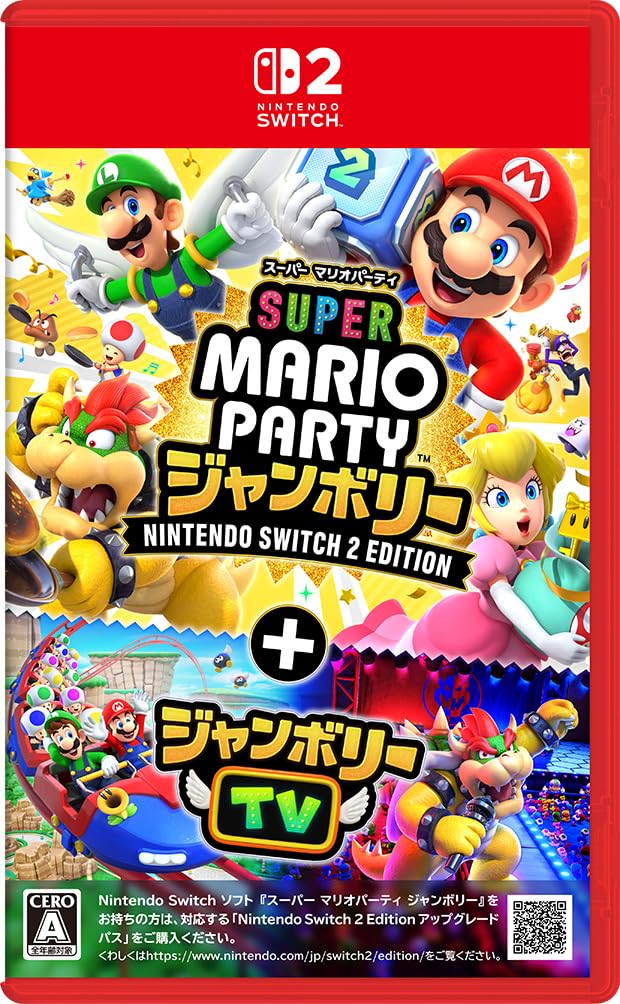 【送料無料】スーパー マリオパーティ ジャンボリー Nintendo Switch 2 Edition + ジャンボリーTV -Switch2 - Variation P 色：限定無し