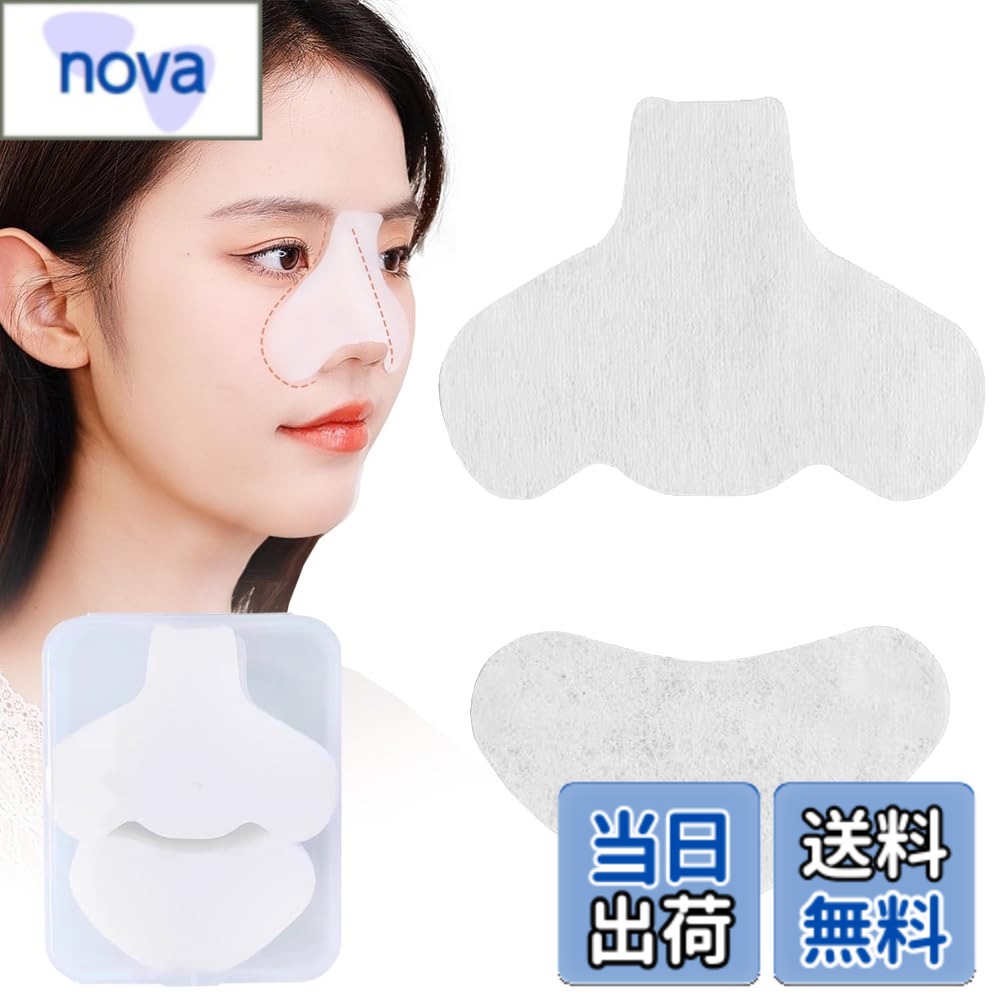 【送料無料】コットン 化粧水パック用 約200枚セット 鼻用 顎用 毛穴ケア コットン 水分補給 水分油分バランシング 鼻皮脂クリーニング 柔軟 軽量 通気性 保湿性 多目的 旅行用 自宅でスキンケア用品 収納ボックス付き（鼻用約100枚+顎用約100枚）