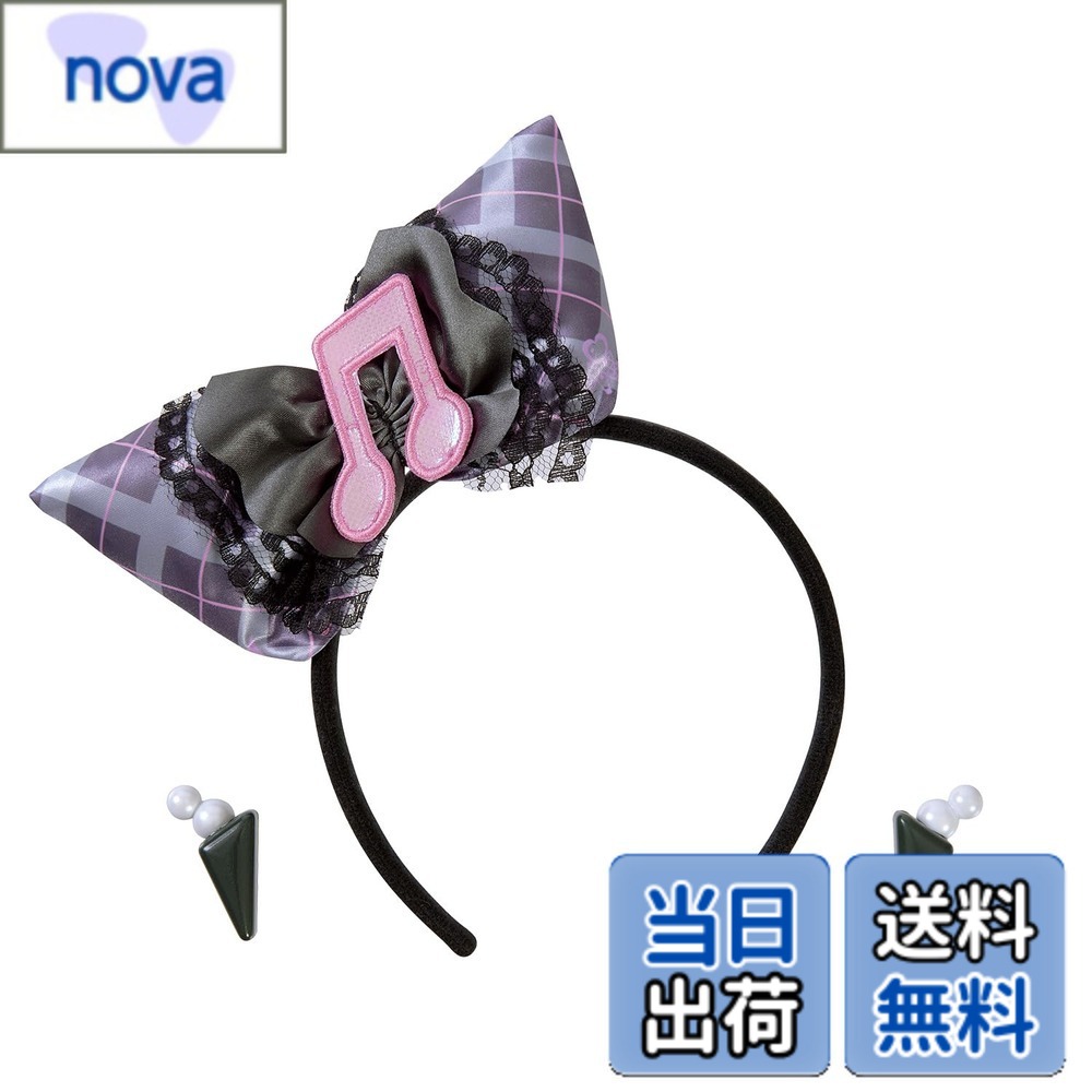 【送料無料】[バンダイ(BANDAI)] キミとアイドルプリキュア♪ 変身プリチューム アクセサリーセット シリーズ 色：キュアキッス