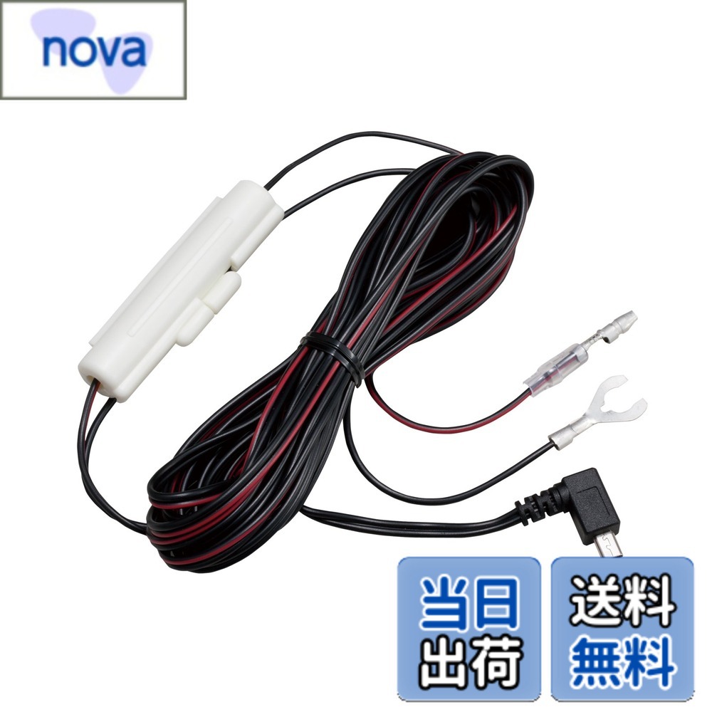 【送料無料】セルスター_セーフティレーダー_オプション 色：ブラック