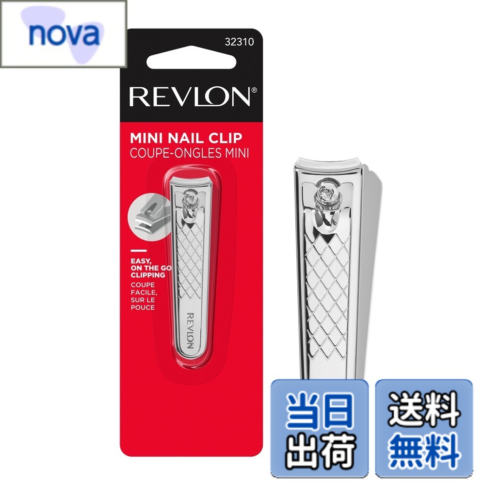 ������̵����Revlon Compact Nail Clipper ��֥��� ����ѥ��� �ͥ��� ����åѡ����¹�͢���ʡ� ������