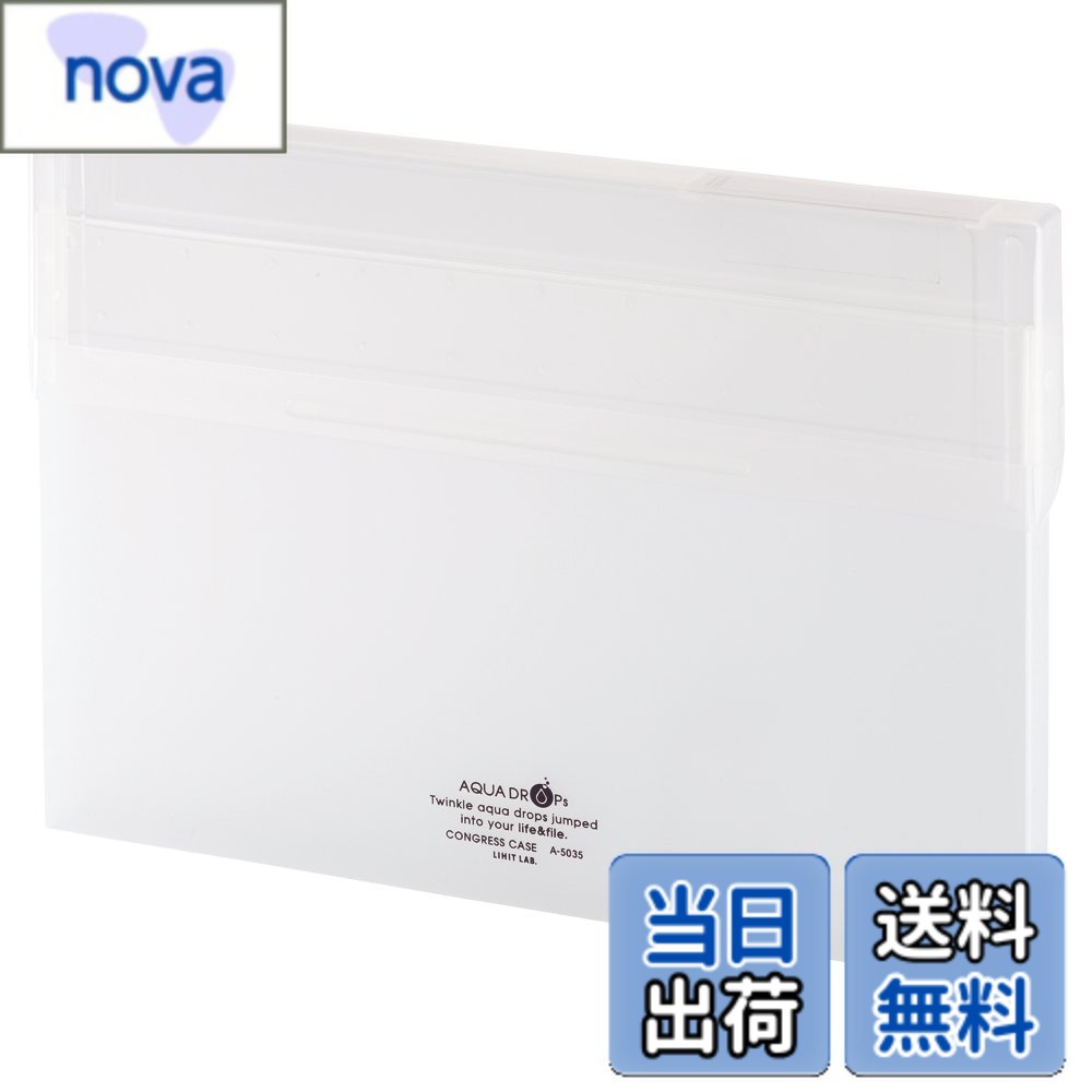 樂天商城 - 【送料無料】リヒトラブ AQUA DROPs コングレスケース#20250314 色：乳白、サイズ：薄型