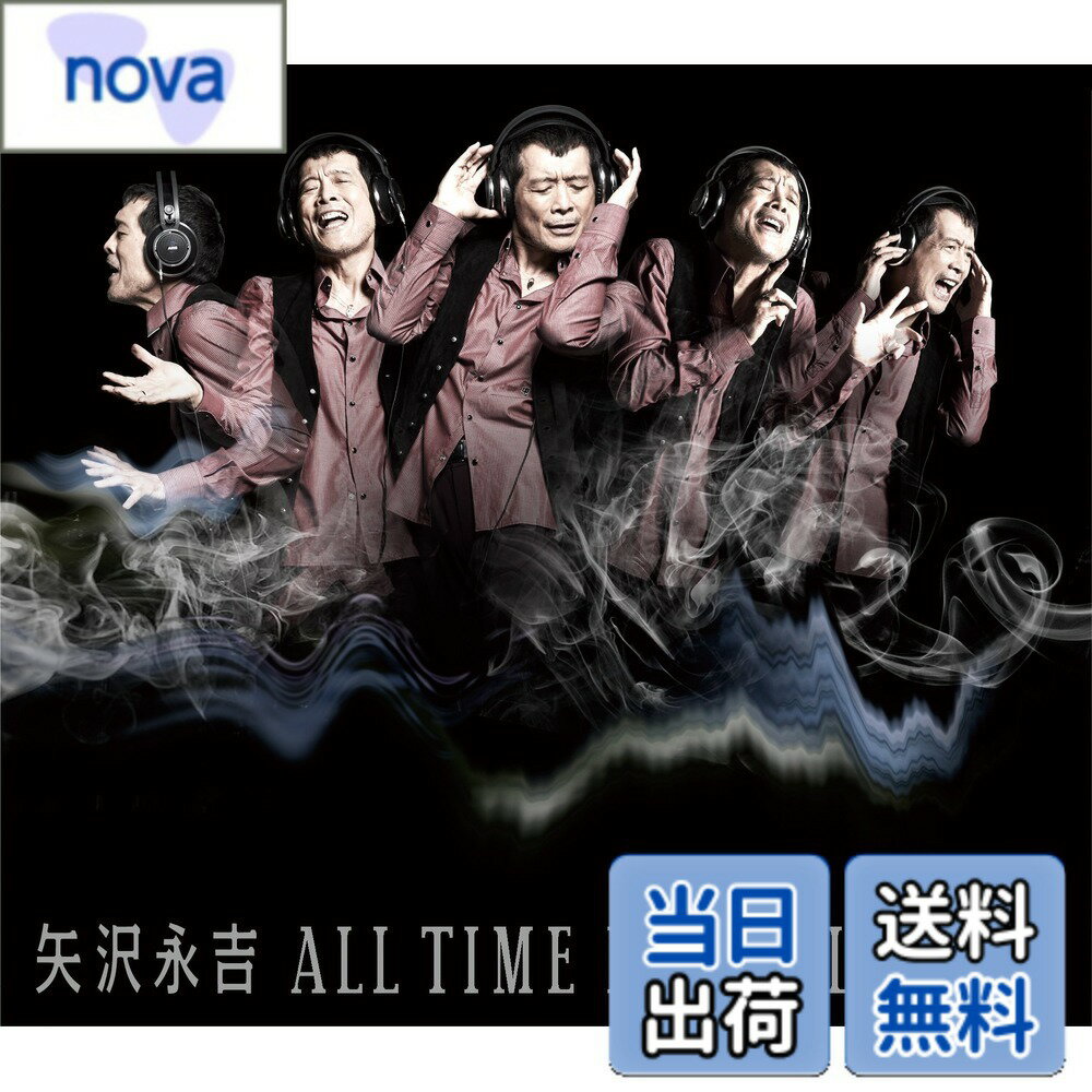【送料無料】ALL TIME BEST ALBUM II - 矢沢永吉