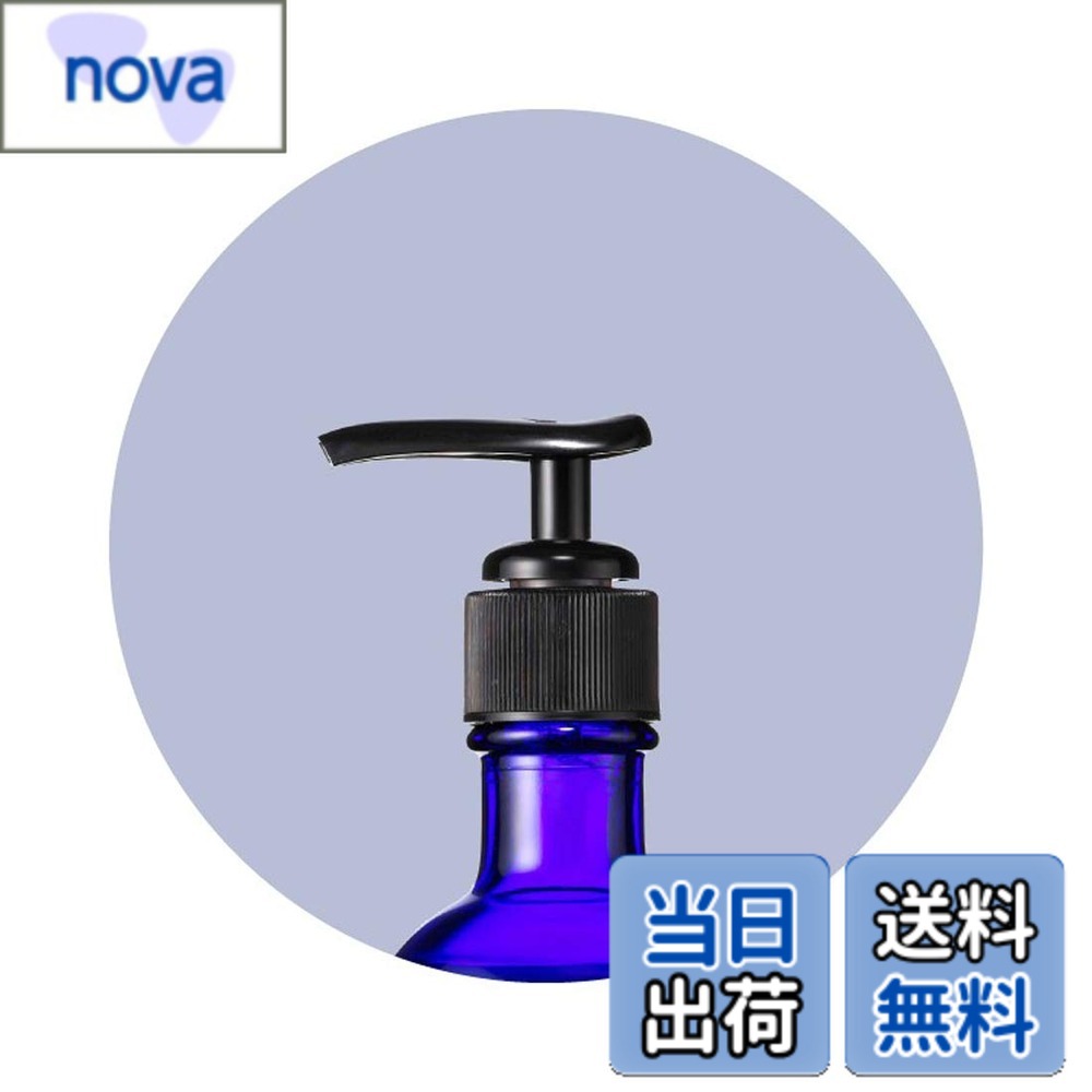 【送料無料】NEAL'S YARD REMEDIES(ニールズヤードレメディーズ)ディスペンサー 【化粧水200mlボトル専用】その他本体 サイズ：200ml用