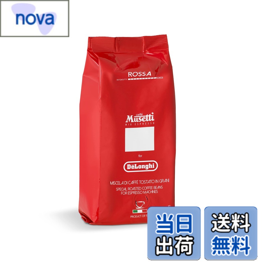 【送料無料】Musetti for De'Longhi (デロンギ) コーヒー豆ムセッティ ホールビーン エスプレッソ カプ..