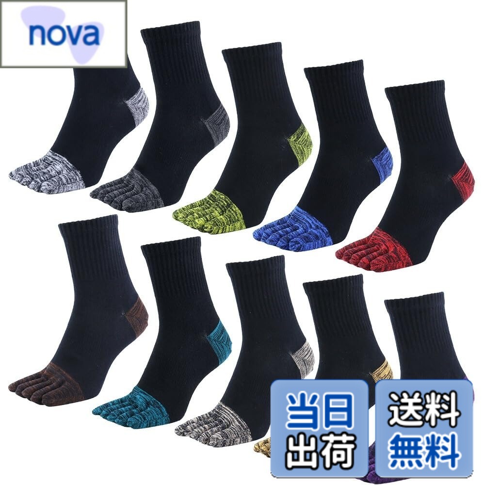 乐天商城 - 【送料無料】[アスカ] 5本指ソックス 強靭補強 ハーフ丈 厚底パイル メンズ 色：10足 厚底クッション、サイズ：25.0-27.0 cm