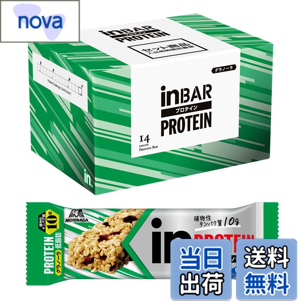 【送料無料】inバー プロテインチョコバー しっとり焼きチョコタイプ 高タンパク 森永製菓 サイズ：14個 (x 1)