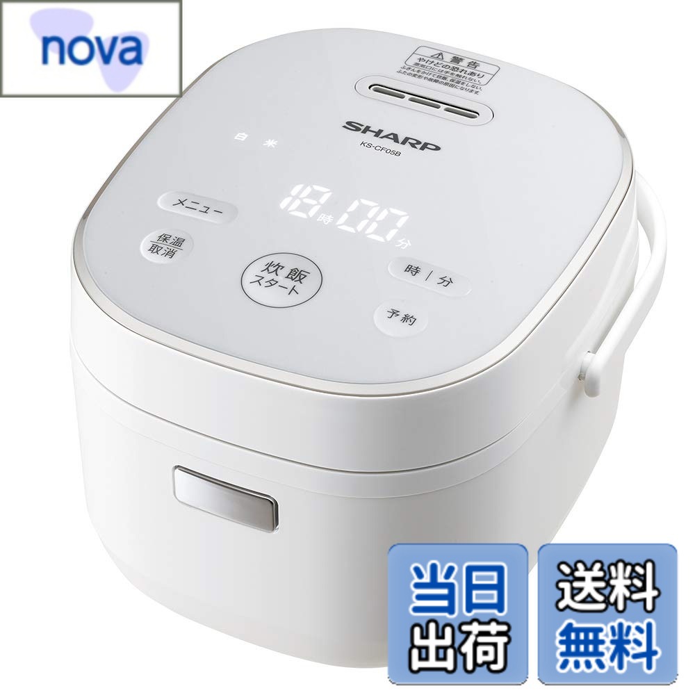 【送料無料】シャープ 炊飯器 KS-CF05B-W 3合 一人暮らし マイコン パン調理機能 色：ホワイト、サイズ..