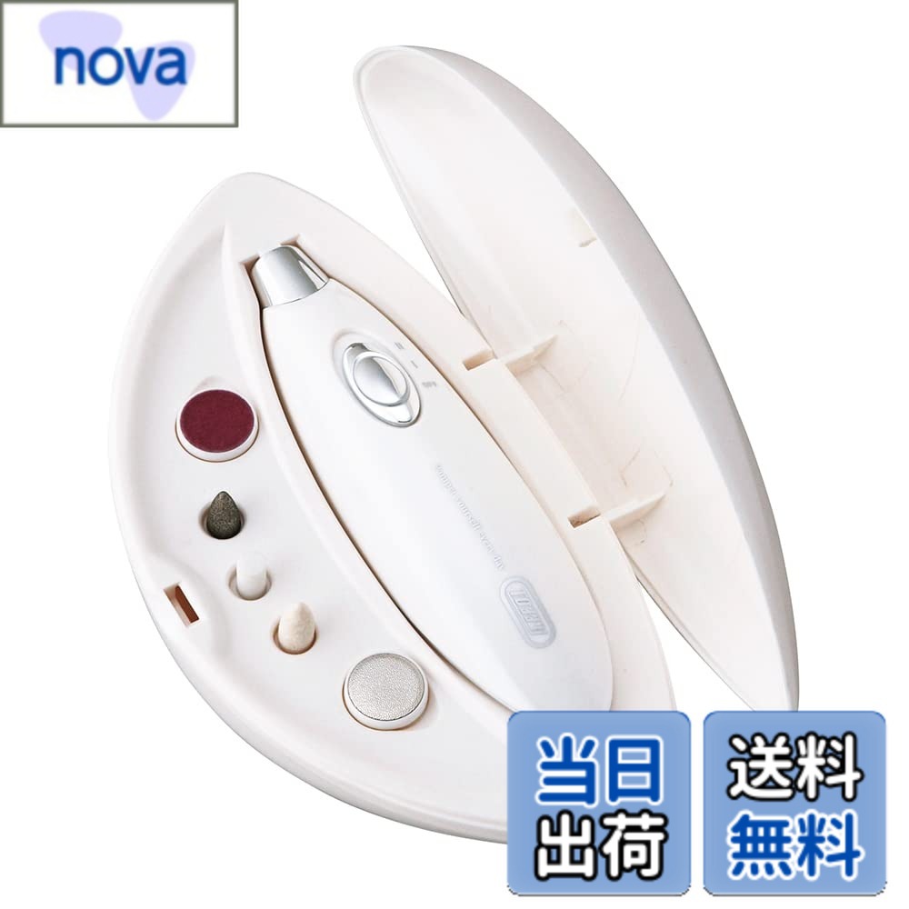 【送料無料】[Toffy] Toffy Beauty コンパクトネイルケアセット 色：WH、サイズ：サイズ：約W3.6 D3.4 ..