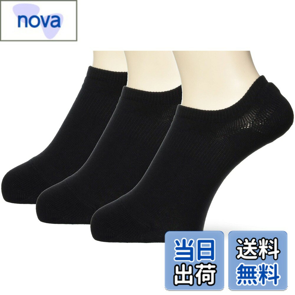 【送料無料】[オカモト] 脱げない ココピタ スニーカー用 深め レディース メンズ 綿混 スニーカーソッ..