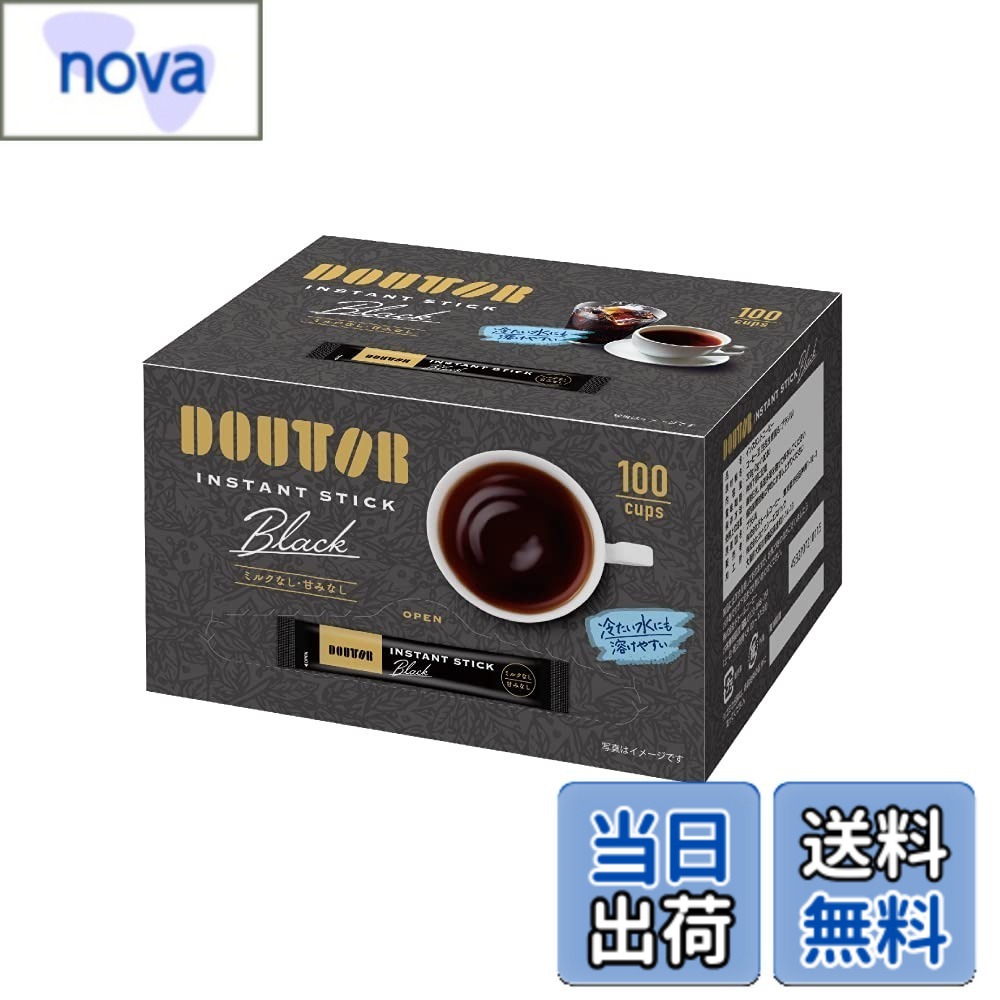 Rakuten - 【送料無料】ドトールコーヒー DT インスタントSブラックAG 2gx100P 色：黒、サイズ：2グラム (x 100)