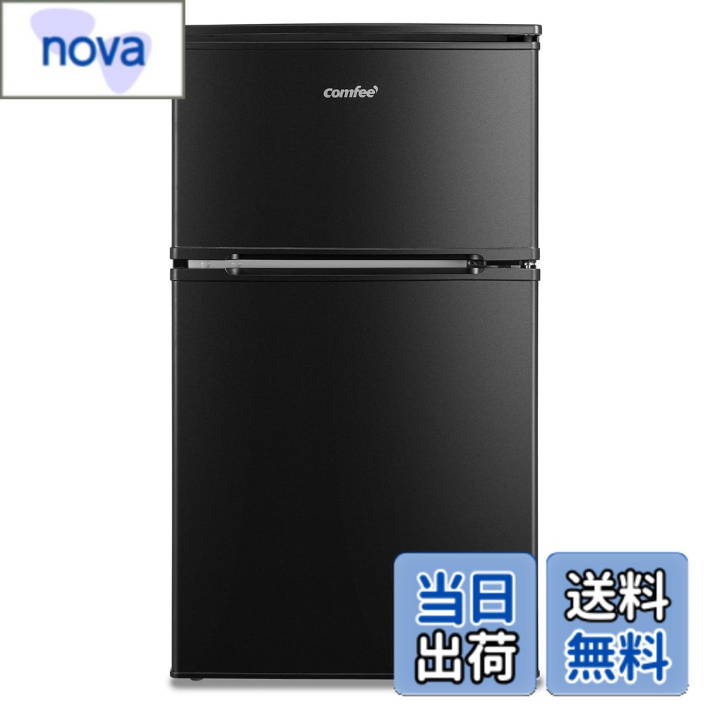 【送料無料】COMFEE' 冷蔵庫 90L 45L 大容量冷蔵庫 色：黒、サイズ：1)90L黒