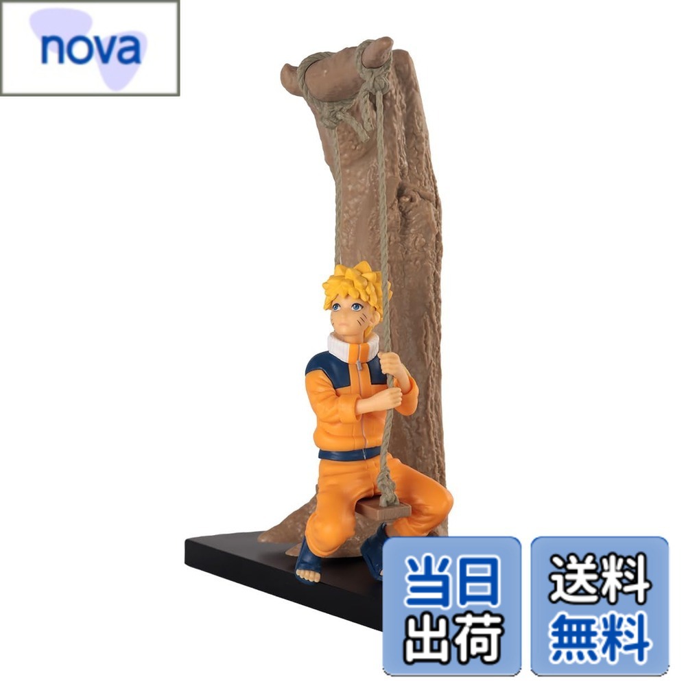 乐天商城 - 【送料無料】NARUTO ナルト TVアニメ20周年記念フィギュア うずまきナルト 少年 色：オレンジ