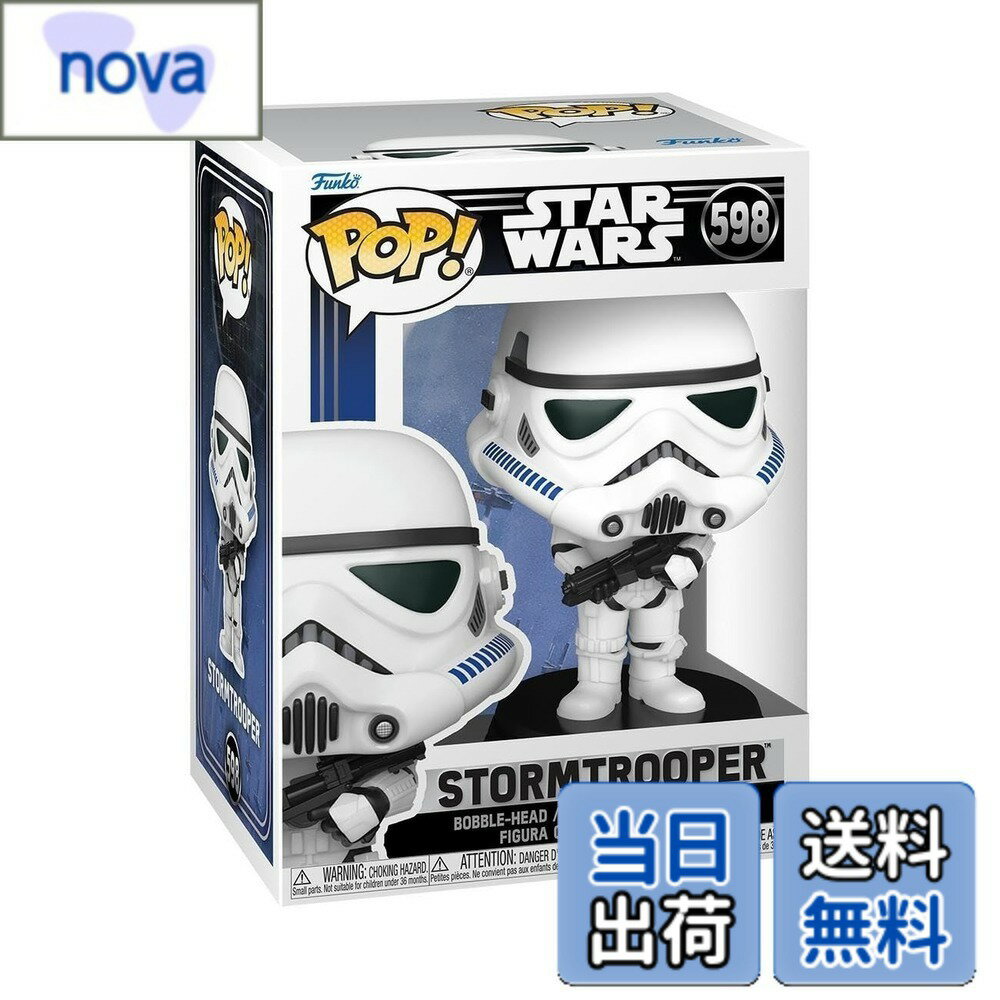 乐天商城 - 【送料無料】Funko Pop! ファンコ ポップ StarWars スター・ウォーズ ストーム トルーパー フィギュア 色：ホワイト