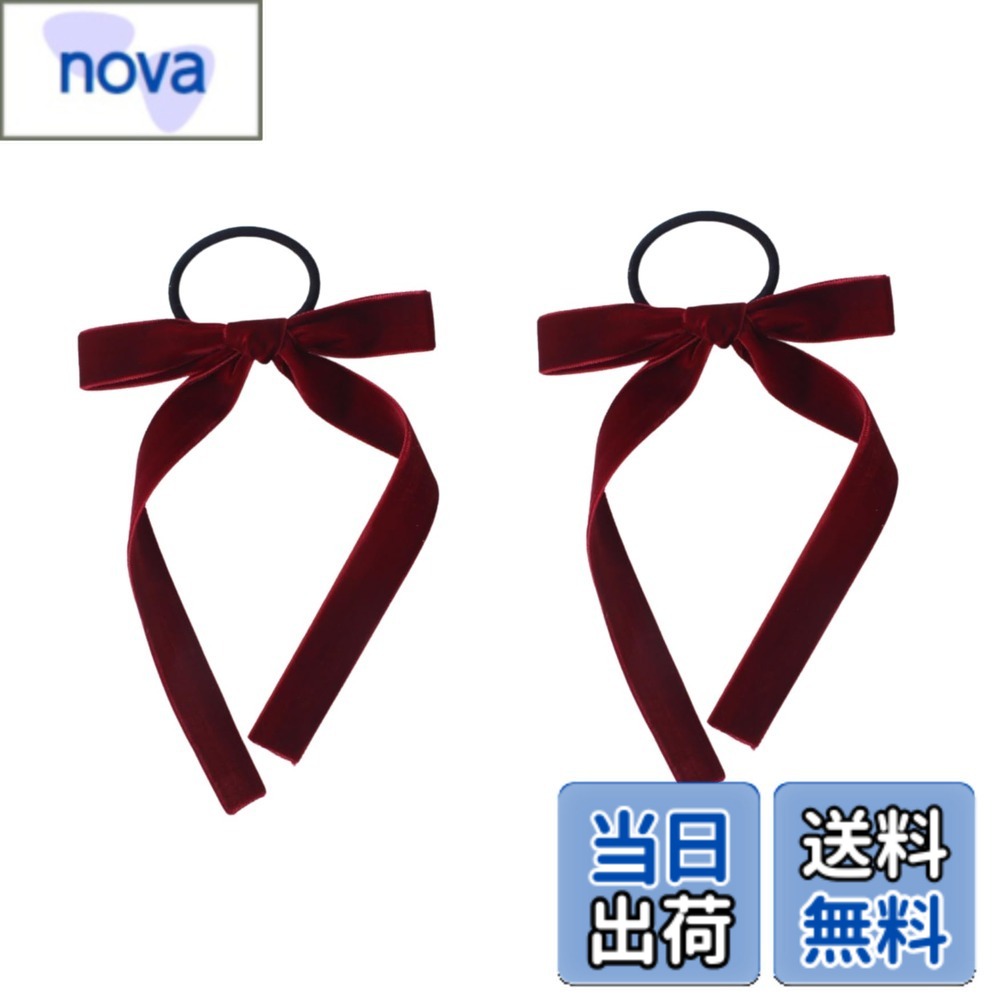Hair Rubber Band - 【送料無料】ベロアリボン ヘアゴム 2個セット 黒 髪ゴム リボンゴム ヘアアクセサリー 大人可愛い 上品 シンプル アレンジ用 色：レッド