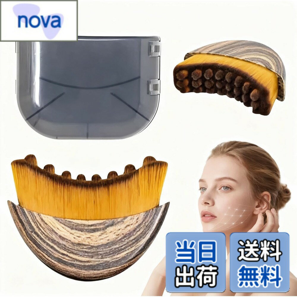 【送料無料】リンパドレナージュ フェイシャルブラシ - 超ソフトな毛先、むくみ解消、人間工学に基づいた顔輪郭マッサージ、疲労を和らげますポータブル美容ツール 色：ちゃきいろ、サイズ：フリーサイズ