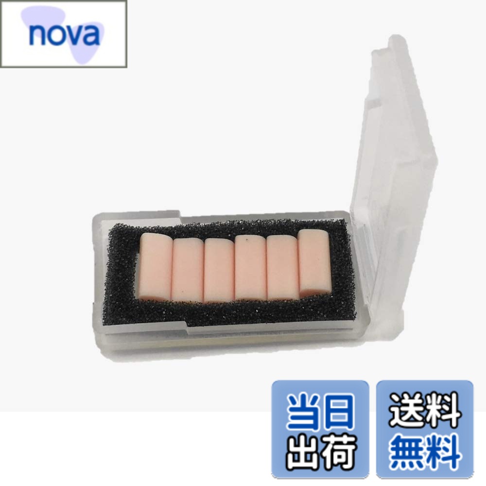 【送料無料】PREO Curl up スペアゴム 8mm