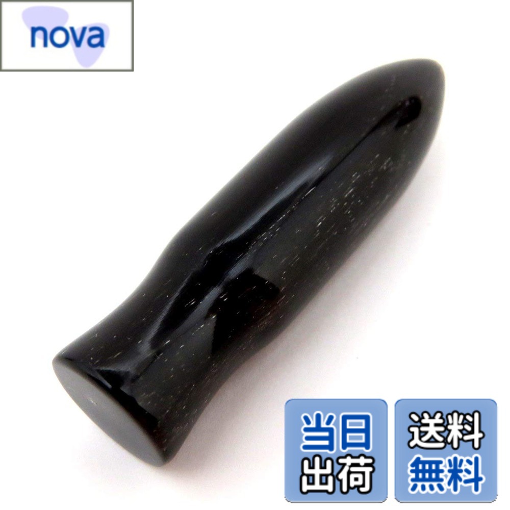 商品情報商品の説明ピンポイントかっさ　革靴の手入れにもおすすめ主な仕様 卓上にそのまま置けるタイプのマッサージ棒です !手のツボ・足のツボ押しにどうぞ！　先端が尖っていますのでツボ押しの際は、優しく使用してください　ピンポイントでツボを狙えます。（アビィ レザースティックにもどうぞ！！）水牛の角からできた押さえ棒　水牛の角で出来たスティック棒　コードバン靴の水膨れなどにどうぞ天然一点物の為、写真と異なりますのでご承知置き下さい。カラー ： 黒