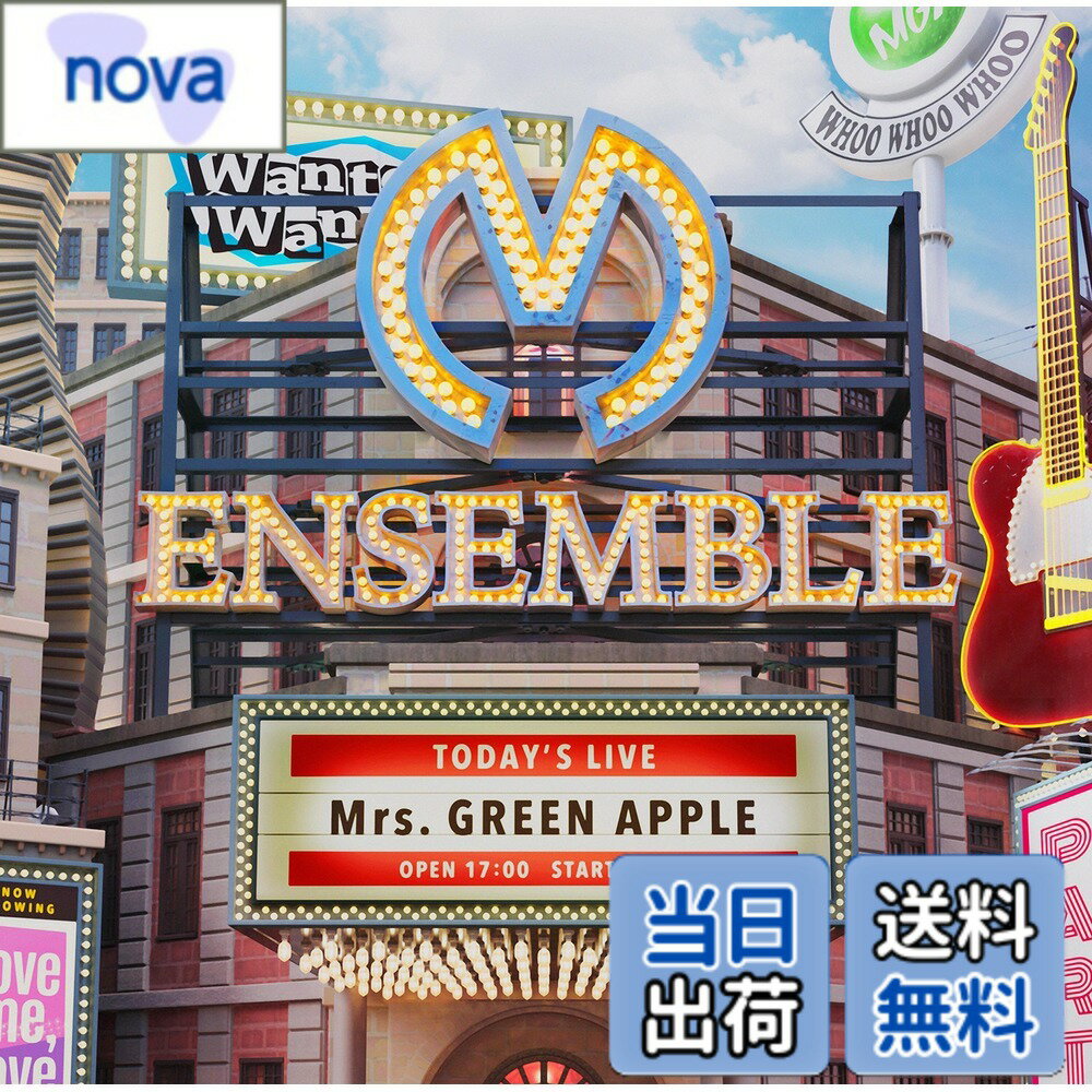 Rakuten - 【送料無料】ENSEMBLE (通常盤)