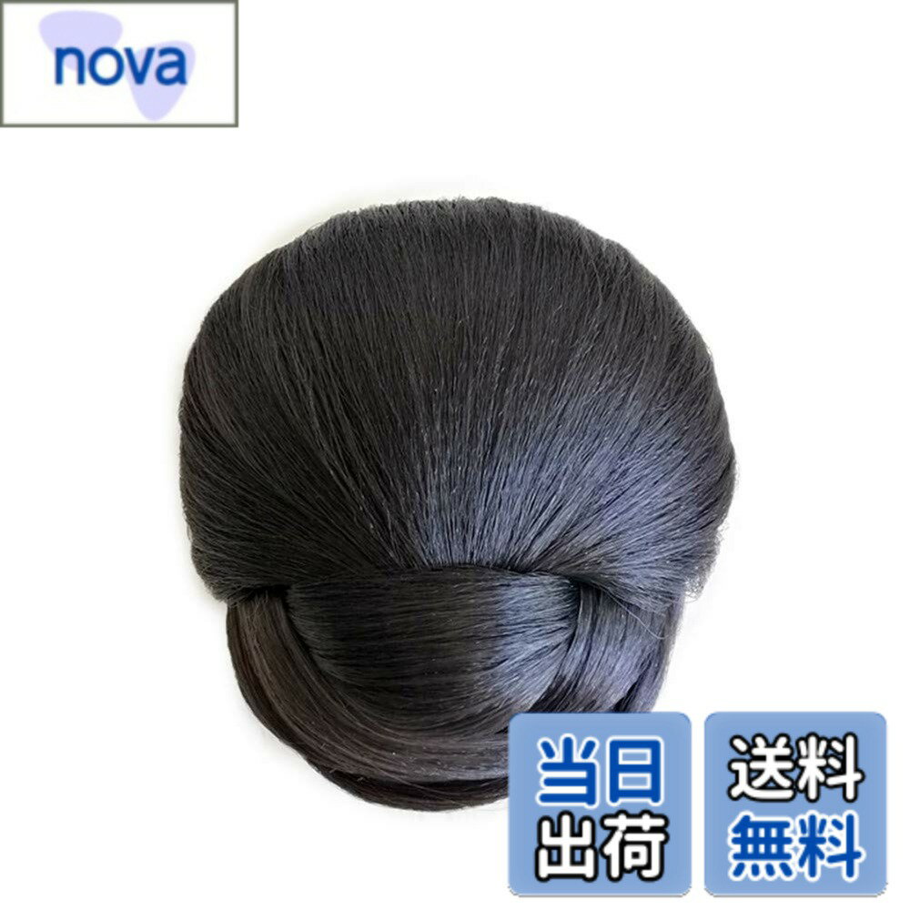 【送料無料】[RemeeHi] お団子 シニヨン レディース ポイント ウィッグ 盛り髪 部分ウィッグ つけ毛 髪飾り フォーマル 耐熱 結婚式 和装 浴衣 着物 色：ブラック、サイズ：フリーサイズ