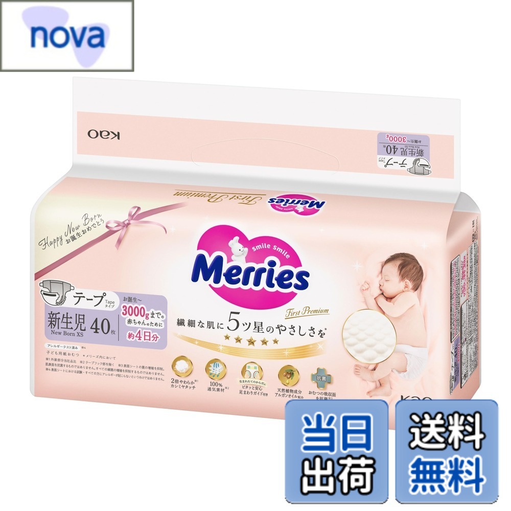 ������̵���ۡڥơ��� �������������� ��꡼�� �ե������ȥץ�ߥ��� �����ۥ磻�ȡ����������ơ��� ��������(������~3000g) 40��