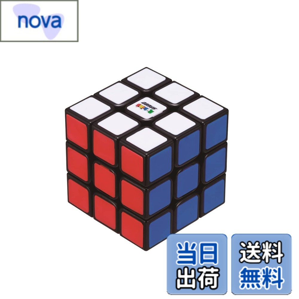 乐天商城 - 【送料無料】メガハウス(megahouse) ルービックスピードキューブエントリー 8才以上