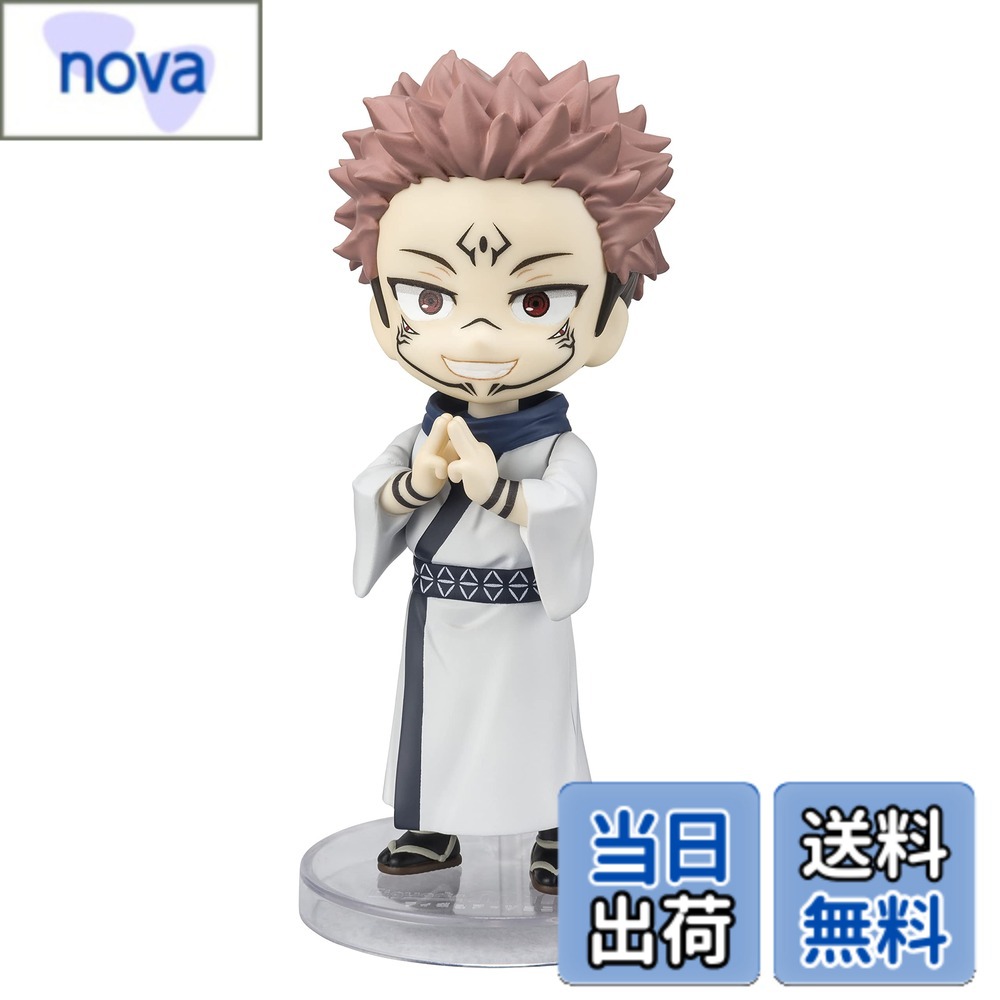 【送料無料】TAMASHII NATIONS Figuarts mini 呪術廻戦 宿儺 約90mm ...