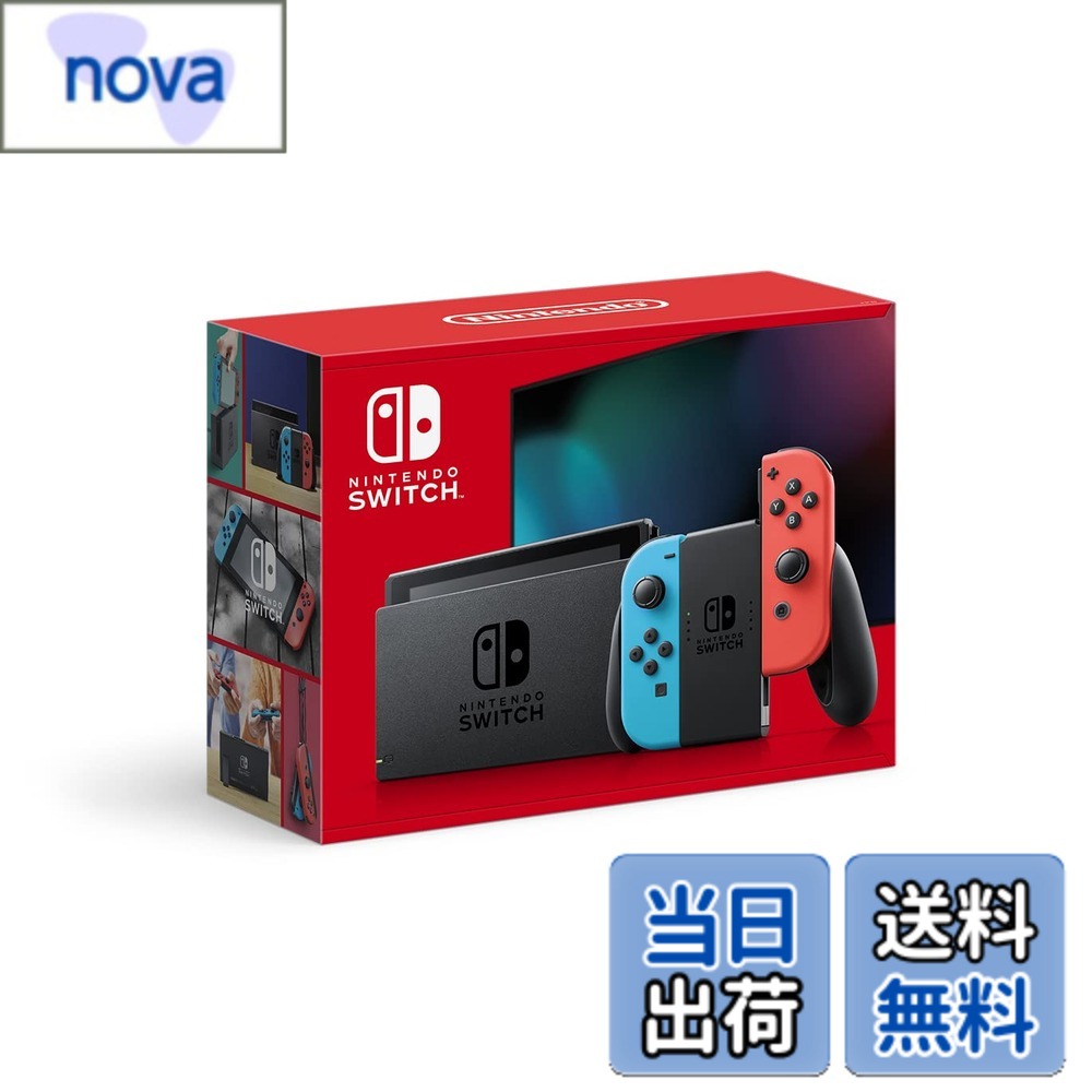 【送料無料】Nintendo Switch 本体 (ニンテンドースイッチ) Joy-Con(L)/(R) グレー 色：ネオンブルー/ネオンレッド、サイズ：1) 本体のみ