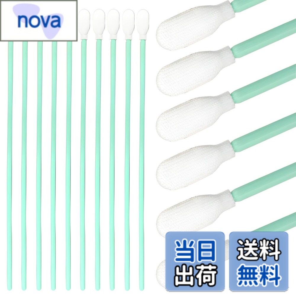 【送料無料】fogman 工業用綿棒 静電気防止 業務用 ロング 耐摩耗性 吸液 精密機器 実験 100本セット