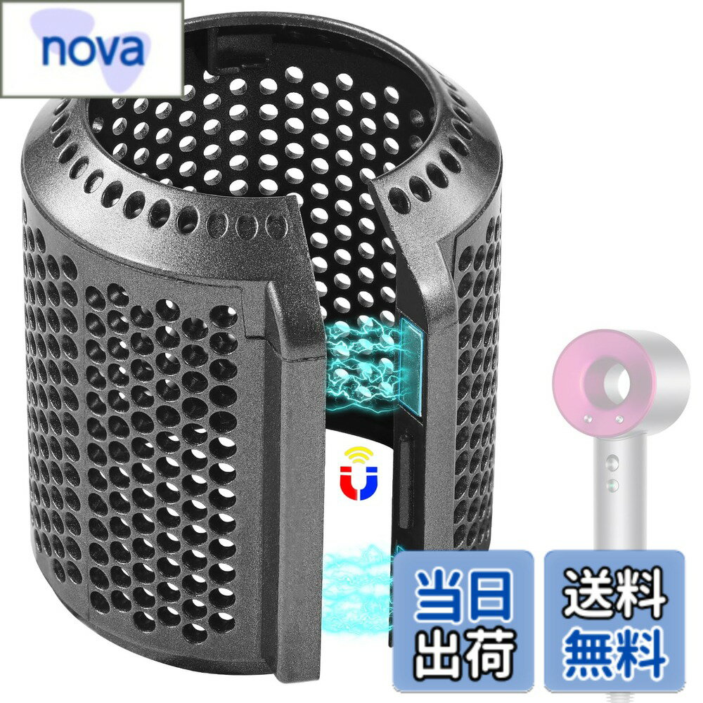 【送料無料】マグネッドライヤー フィルター交換用ダイソンスーパーソニックHD01 HD03 HD08 HD15ヘアー..