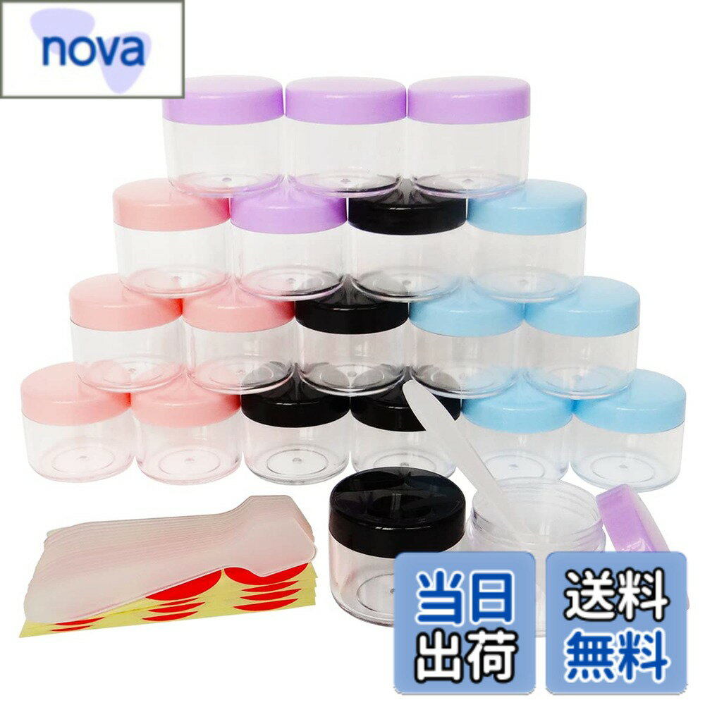 【送料無料】Wopanxye クリームケース 小分け容器 ケース 20個 20ml 20g 化粧品容器小分け丸ケース コスメ ジェル フェイスクリーム ローション 詰め替え容器 収納 かわいい 旅行 携帯 ビーズ ネイル収納ボックス 多 色：20個 20ml 黒、ピンク、紫、青、サイズ：20g/20ml