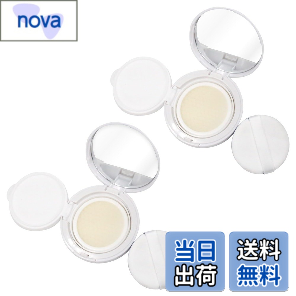 【送料無料】KKLM 空のエアクッションケース 2個入り クッションファンデ 容器のみ BBクリーム パウダーケース 携用 ファンデーション パウダー スポンジパフ付き 鏡付き メパウダー容器 コンテナ フェイスパウダーケース パフボックス 持ち運び 手作 色：オフホワイト