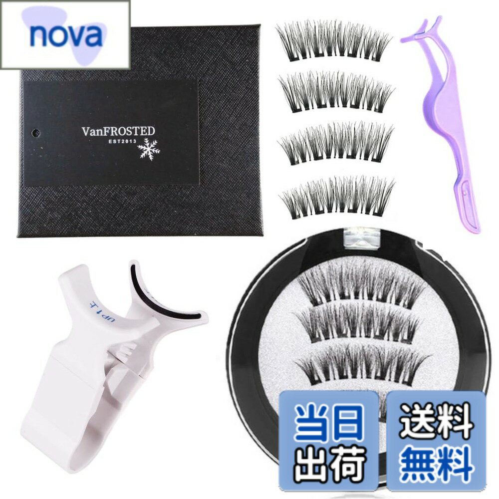 【送料無料】【VanFROSTED】のり不要 磁気まつげ マグネット 吸着 つけまつげ 磁気 つけまつ毛 磁石 3D ミンク ボリューム大 ふさふさ くり返し使える セット プラスチック ピンセット アプリケーター キット 色：R07ラベンダーアイス