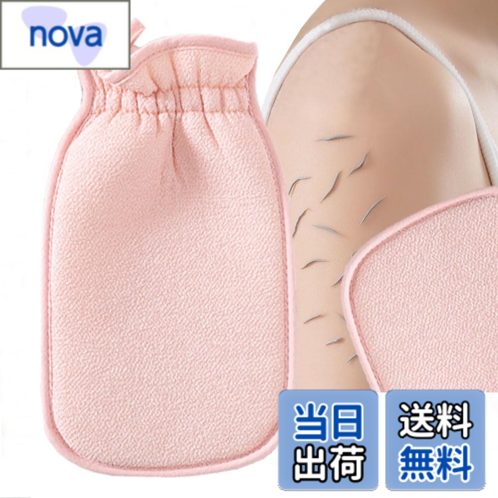 【送料無料】垢すり あかすりタオル 角質取りボディタオル 丸型 簡単角質除去 体臭ケア ツルモテ肌 ソフトで快適 お風呂 シャワー 肌に優しい 皮膚を滑らかにする 男女兼用 子供 大人 角質ケア タオル 全身角質ケアタオル 垢すり手袋 色：ピンク