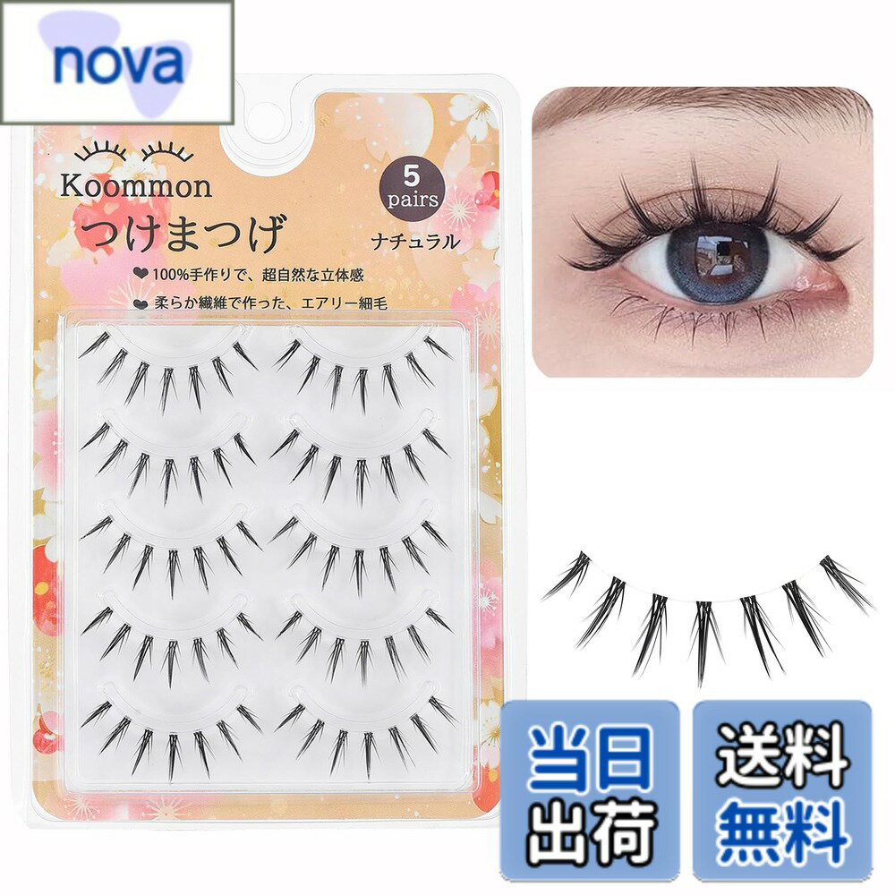 商品情報商品の説明主な仕様 【高品質ナチュラルでつけまつげ】Koommonのつけまつげは繊維で作られたやわらかな極細毛をシ採用して、超軽量で結び目がなく、快適に使用できます。手で作られます。毛先が細く、繊細な手触りで目に負担をかけずに装着で...