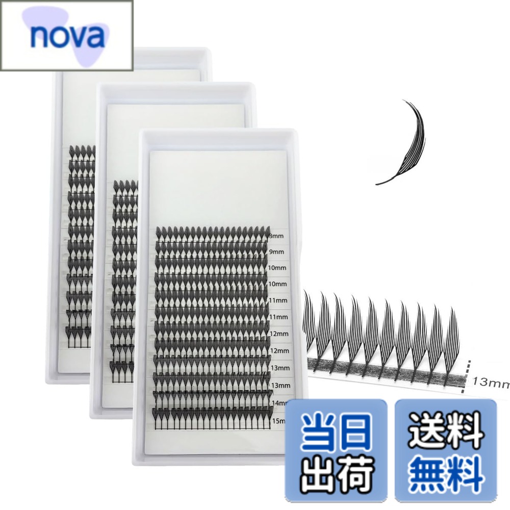 【送料無料】まつげエクステ 3 箱 漫画風のつけまつげ C Dカール 0.07mm 8~15mmこんごうながさ 羽の形..