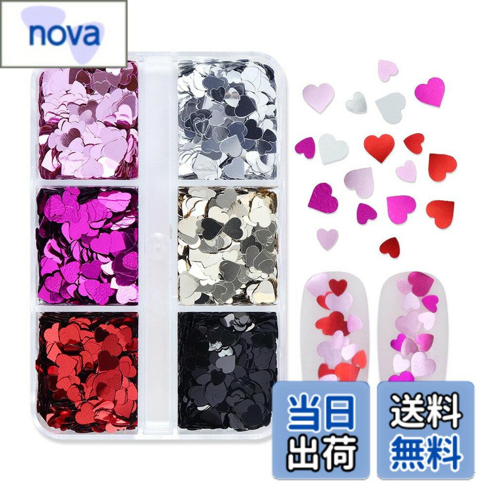 【送料無料】SensaBliss ネイルパーツ 3D 立体 ホログラム ジェルネイル スパンコール デコパーツ ネイルアート アクセサリー 極薄 可愛い 色：ハート形