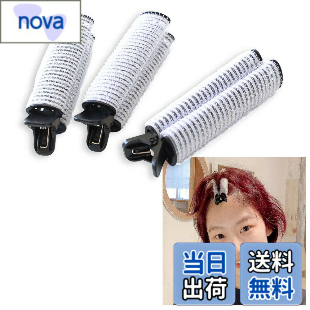 【送料無料】nervousrhinos 前髪立ち上げクリップ 韓国 カール メンズ 前髪カーラー ヘアカーラー カーラー 細め 黒 マジックカーラー 手巻きカーラー カーラー 巻き髪 寝ながら カーラースポンジ 色：ホワイトブラック3