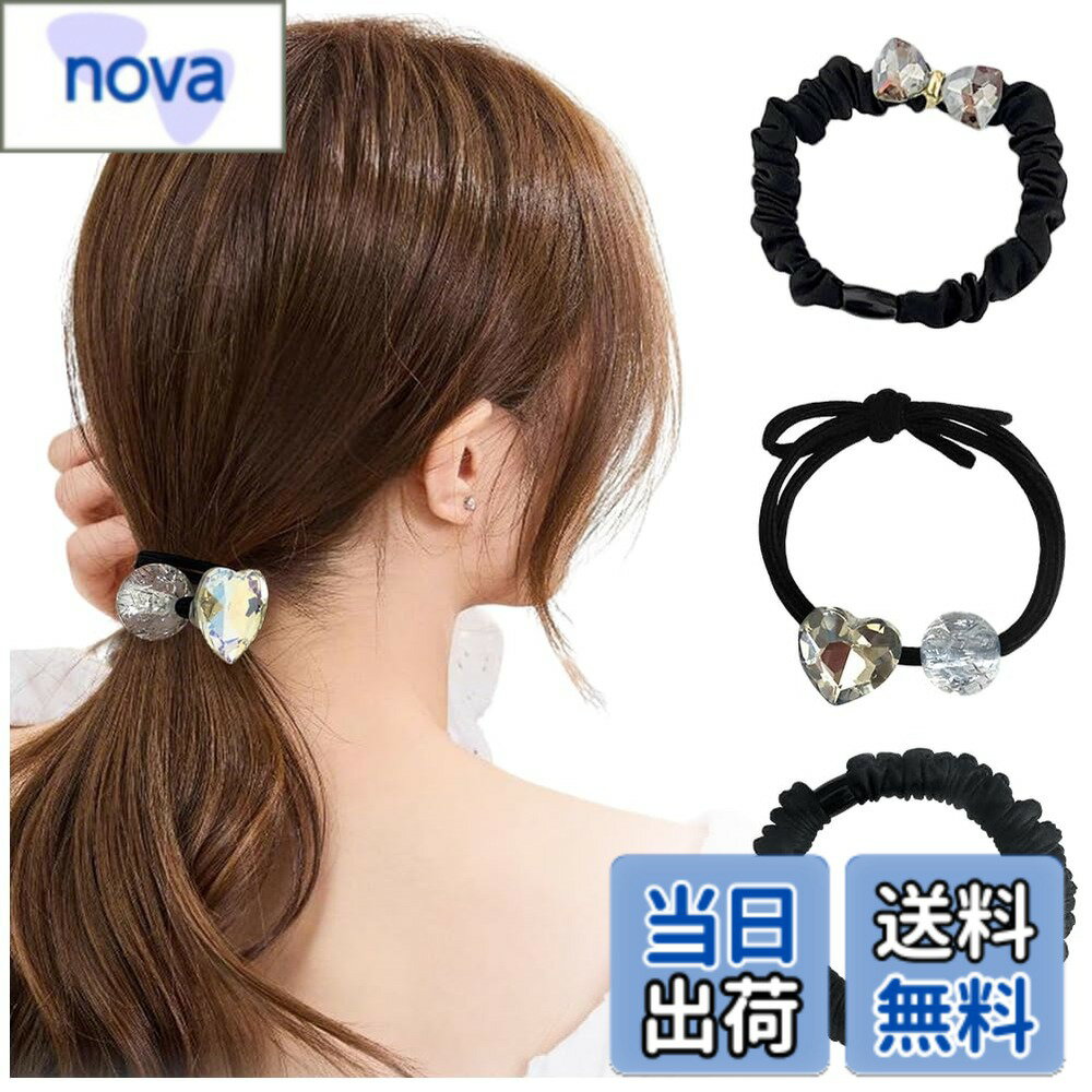 【送料無料】FASELE 3点セット ヘアゴム 髪ゴム シュシュ 細め ラインストーン パール付き 華やか キラキラ シンプル 上品さ 髪飾り 女性 高弾性 おしゃれ 入学式 卒業式 通勤 プレゼント 贈り物 色：3点セット13#