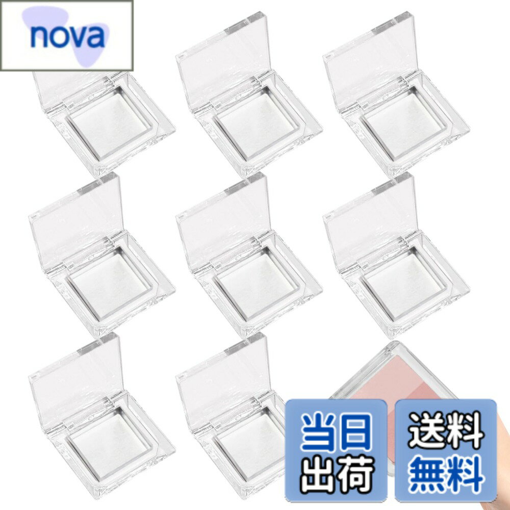 【送料無料】seimeinoki アイシャドウケース 空 メイクパレット 8個セット 透明 アイシャドー 空パレット アイシャドウ 空ケース アイシャドウパレット diy 空パレット 手作り DIY アイシャドウ容器詰め替え 粘着紙付き 色：透明、サイズ：正方形