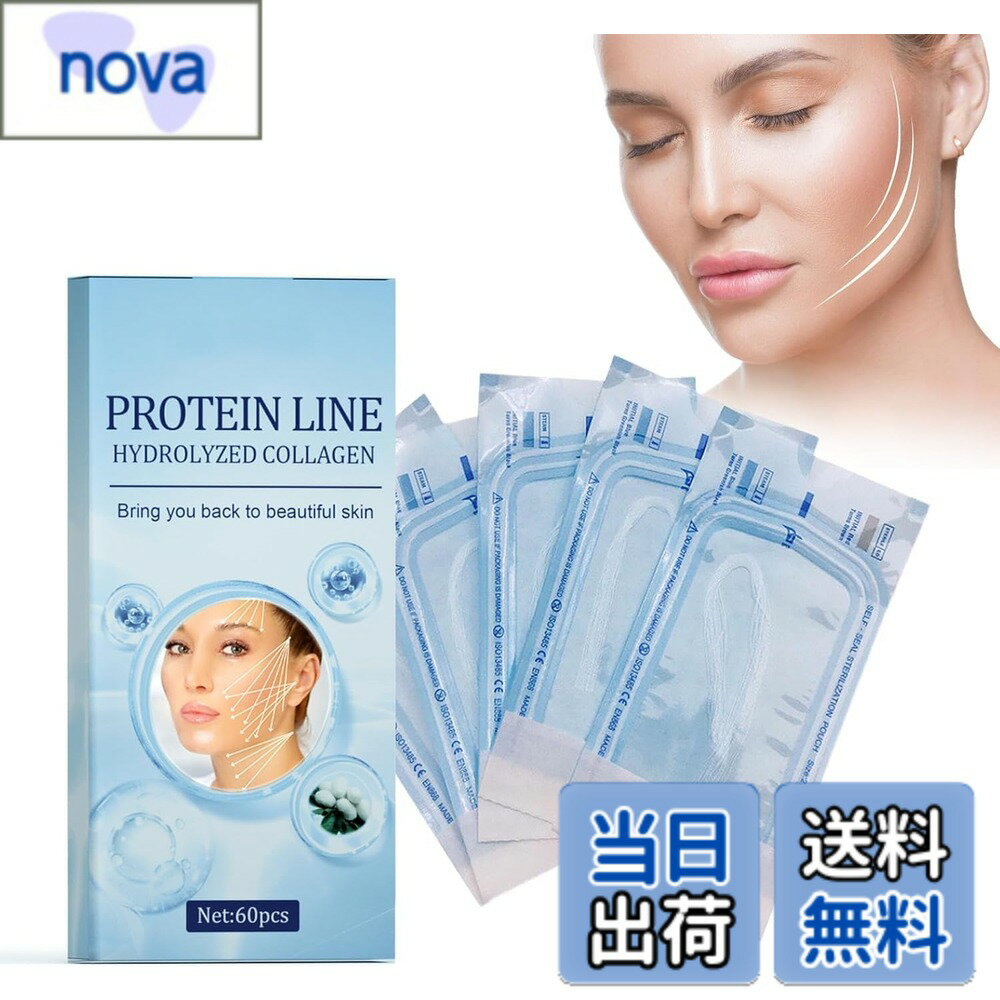 【送料無料】YSkrep 60本入り プロテインリフティングライン 水溶性シルクコラーゲン 加水分解コラーゲンプ プロテインリフティング糸 水溶性コラーゲンリフティング リフトアップテープ 色：ホワイト