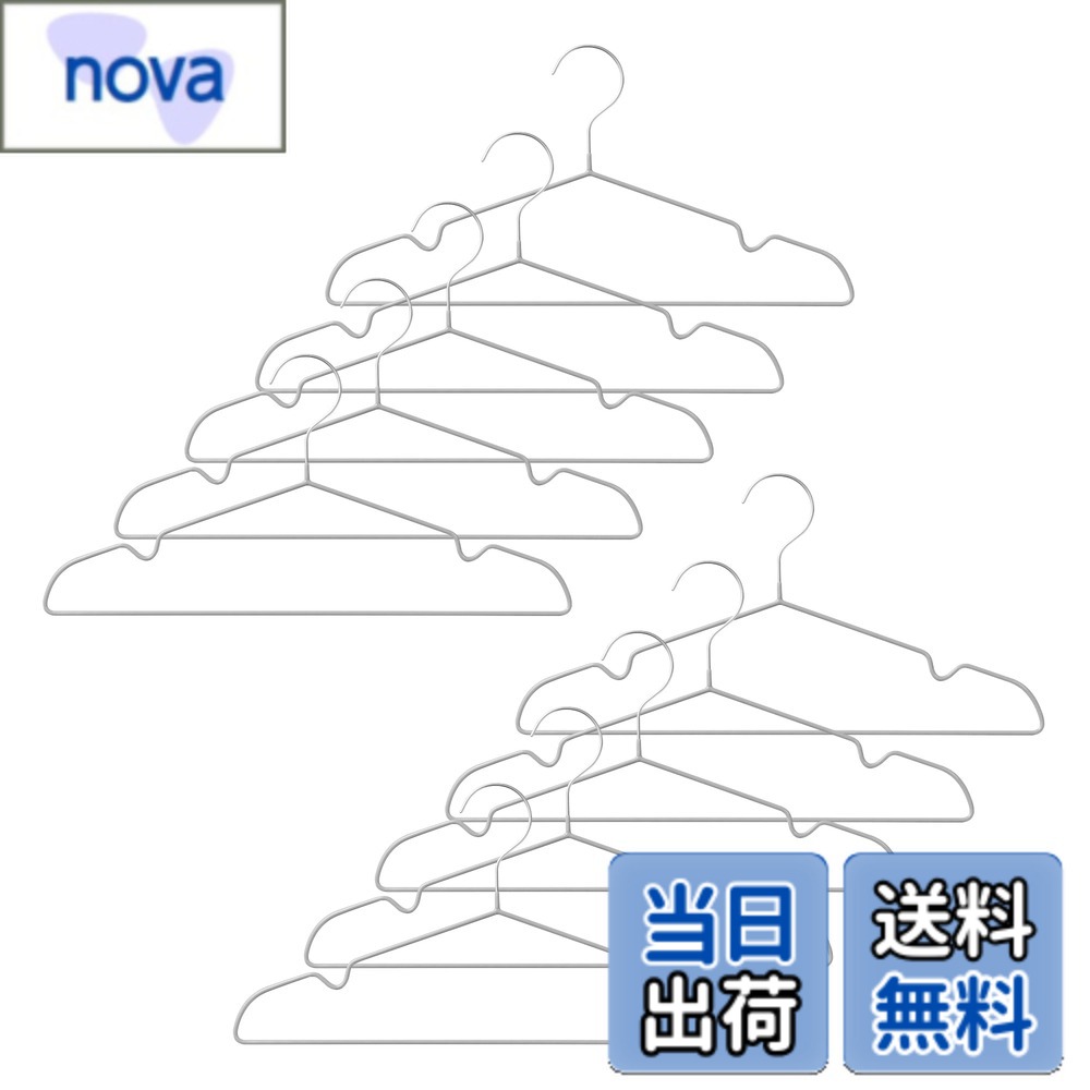 【送料無料】無印良品 すべりにくいハンガー ・約幅41cm 10本組 83857868 色：シルバー、サイズ：約幅41cm