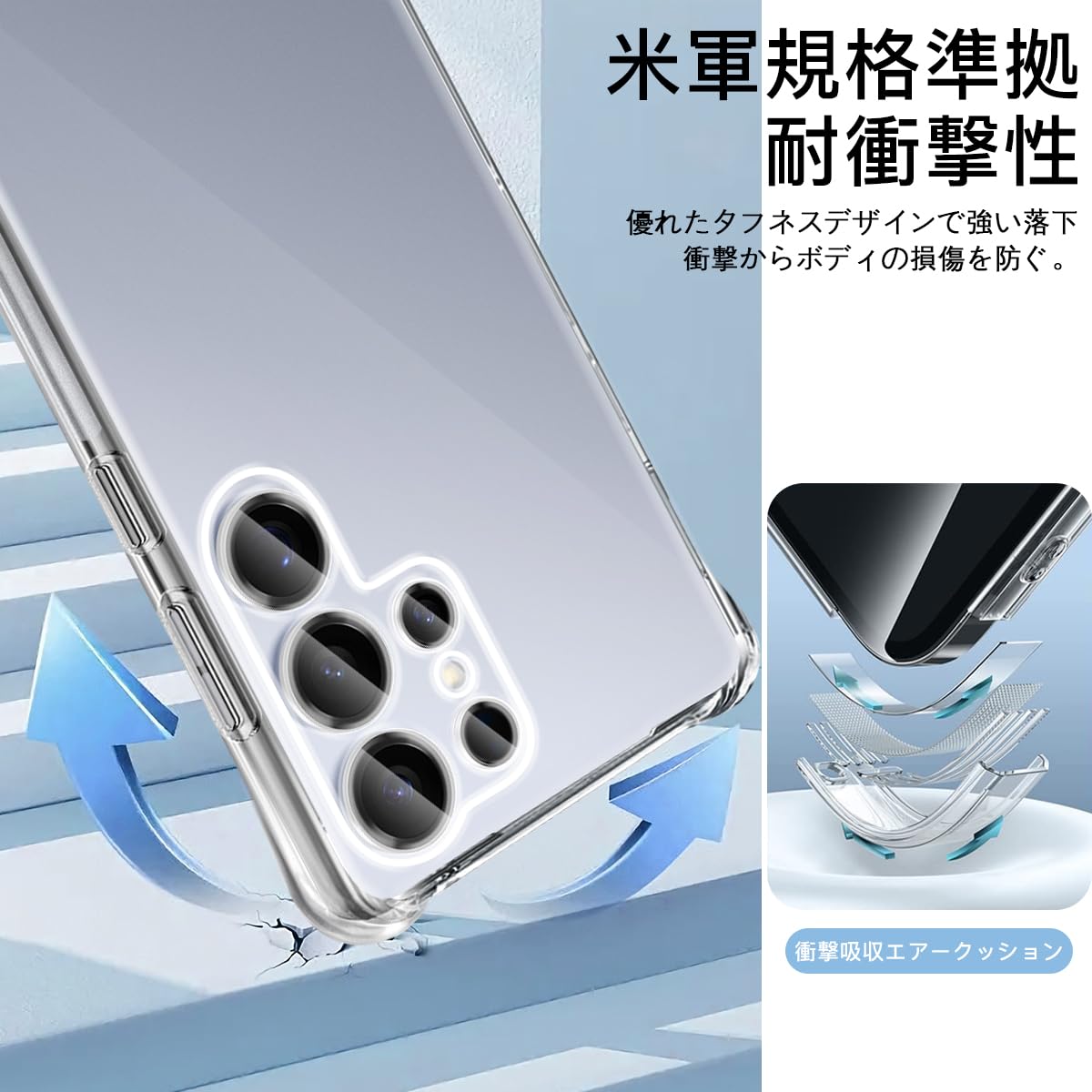 ������̵�����б� Galaxy S25 Ultra 5G ������ ���� Ʃ���Хå����С� ����TPU�Ǻ� �����ݸ� �Ѿ׷� ��ɻ� ������ɻ� �б� ����饯����S25Ultra �ݸ���� �Ʒ�MIL���� ��Ǯ�ù� �磻��쥹�����б� �� GalaxyS25Ultra ���ޥۥ����� ���� ���� �������� ���С� ��