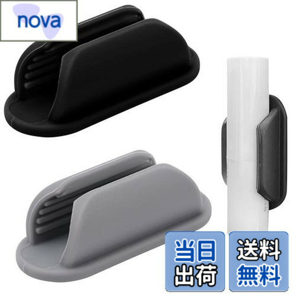 【送料無料】PAVIKE車用リップクリームホルダー【2個入リ】シリコンリップクリームホルダー 口紅ホルダー 車内アクセサリー、使いやすい、女性インテリアのためのカーアクセサリー