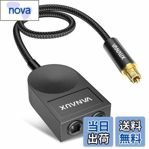 【送料無料】VANAUX 光デジタル 分配器-1入力-2出力 Optical S/PDIF TOSLINK スプリッター [24K金メッ..