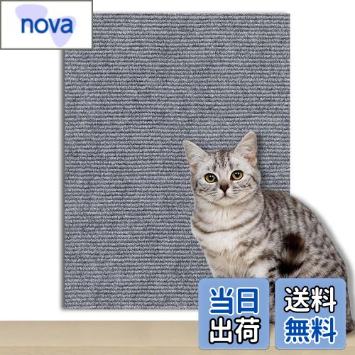 【送料無料】Tibemi 猫 つめとぎ 防止 シート 爪研ぎ マット 強力粘着剤付き 猫 爪研ぎ 壁 猫爪とぎ防止ソファカバー DIY自由な組み立て 猫 壁保護 耐摩耗 爪研ぎ防止 猫爪とぎカスが出ない 家具傷防止-薄い灰色||60CM*30CM*4MM