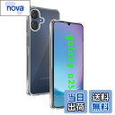 【送料無料】対応 Galaxy A25 5G SC-53F ケース 専用 透明バックカバー 柔軟TPU素材 全面保護 耐衝撃 落下防止 すり傷防止 対応 Galaxy A25 5G 保護ケース 米軍MIL規格 散熱加工 ワイヤレス充電対応 用 GalaxyA25 SC-53F SCG33 スマホケース 薄型 用 ギャラクシーa25 5G