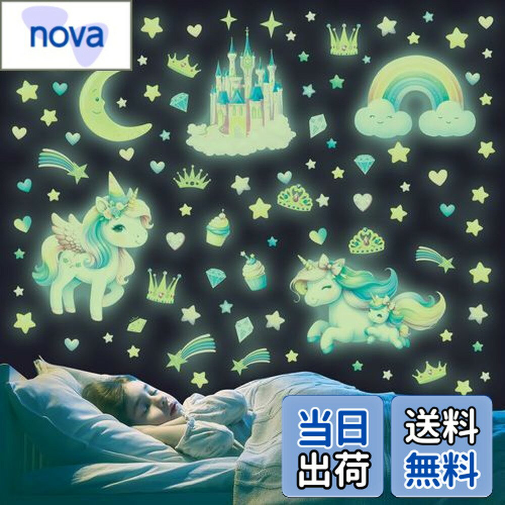 ������̵����DECOWALL GSD4-8089 �ŰǤǸ��� ��˥����� �������륹�ƥå��� ��������� �ǥ����� ���å� �������� �� �� �� ŷ�� ��������...